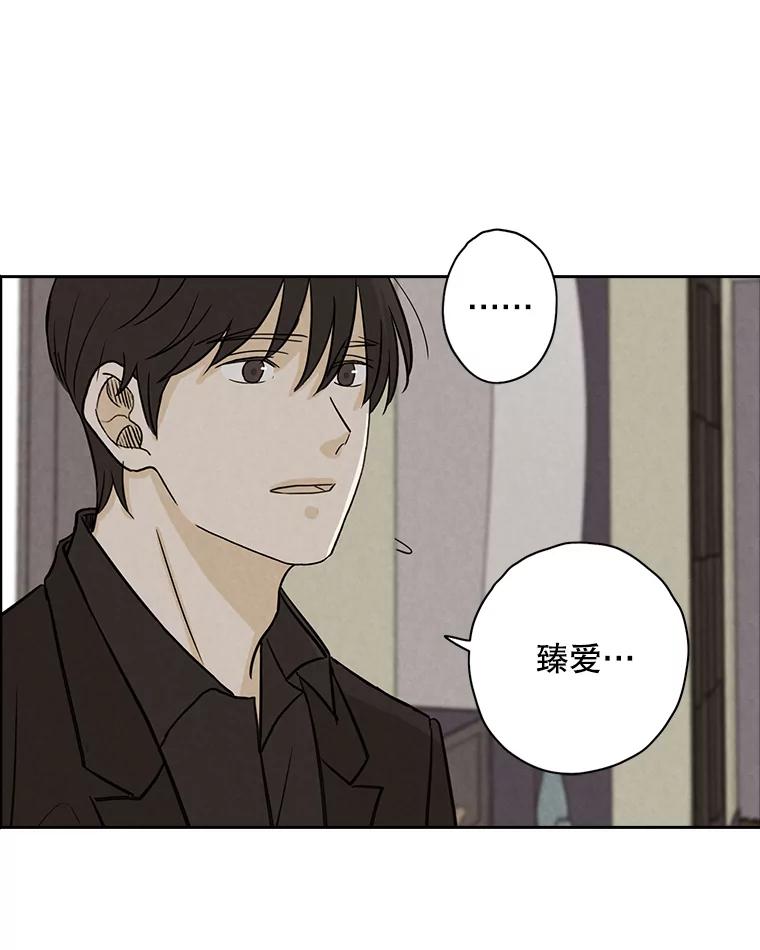 《消失的新郎》44.寻找亡灵 第17页