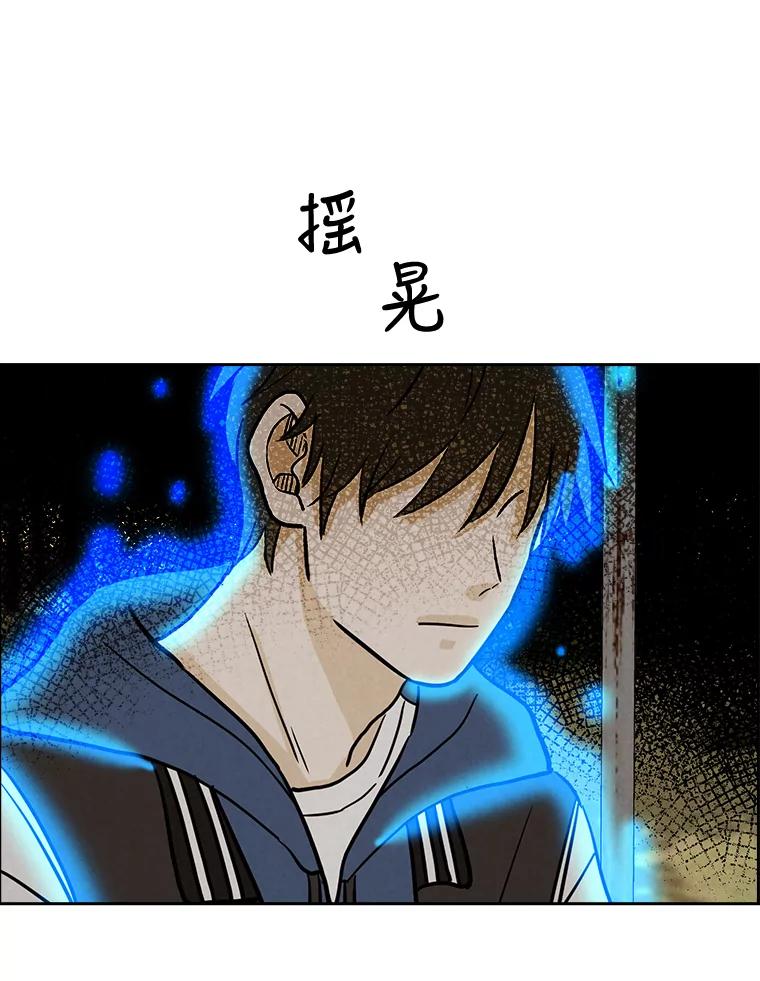 《消失的新郎》44.寻找亡灵 第78页