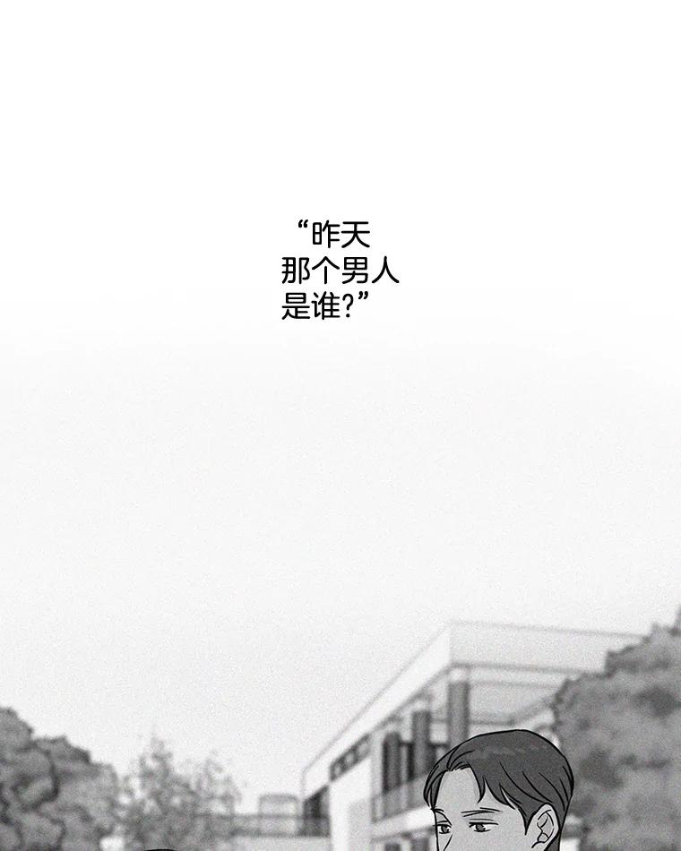《消失的新郎》44.寻找亡灵 第20页