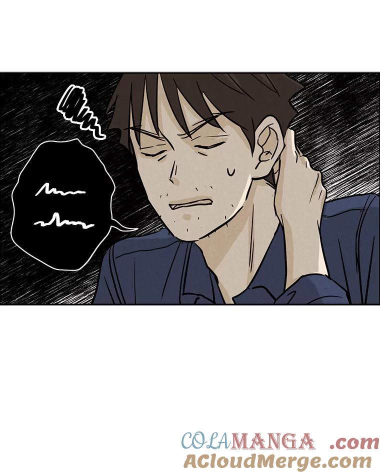 《消失的新郎》44.寻找亡灵 第55页