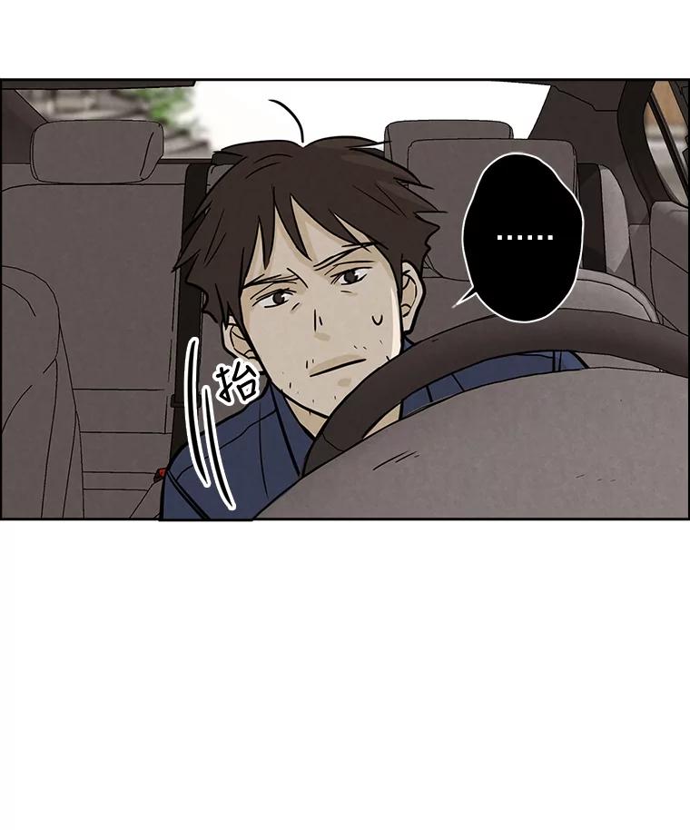 《消失的新郎》44.寻找亡灵 第45页
