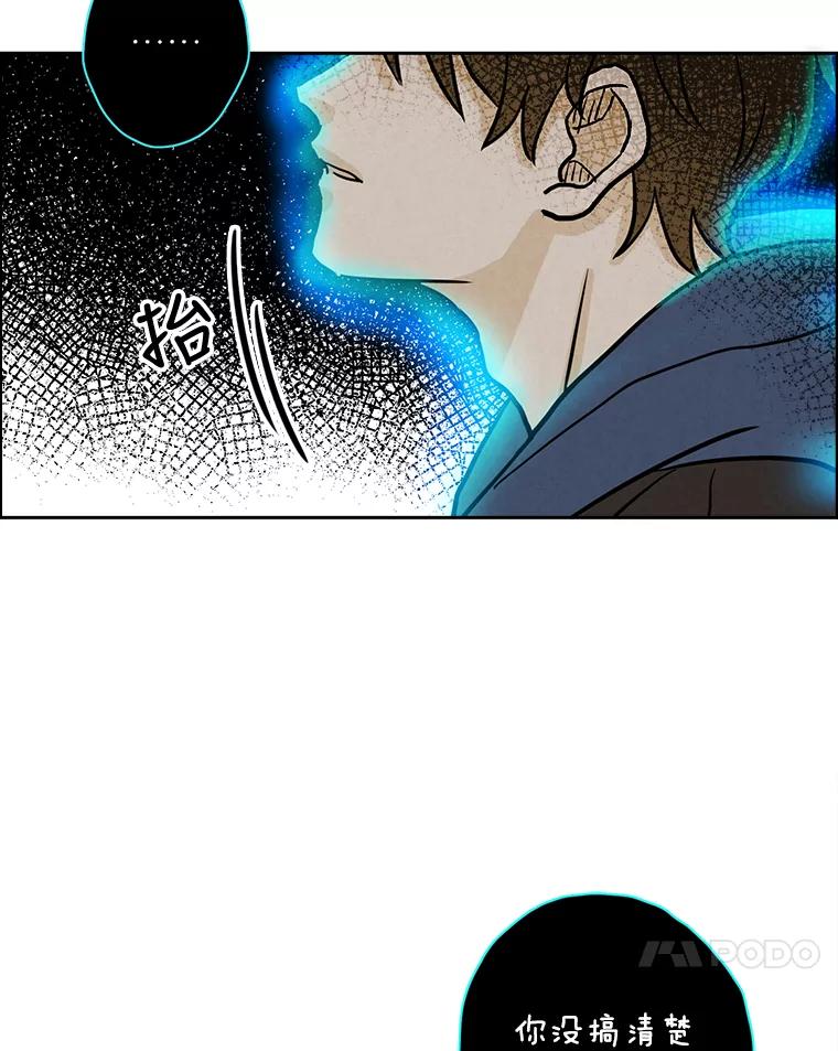 《消失的新郎》44.寻找亡灵 第83页
