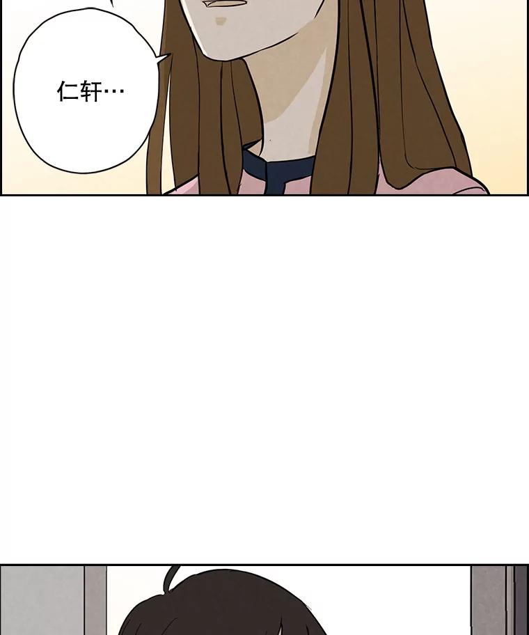 《消失的新郎》44.寻找亡灵 第29页