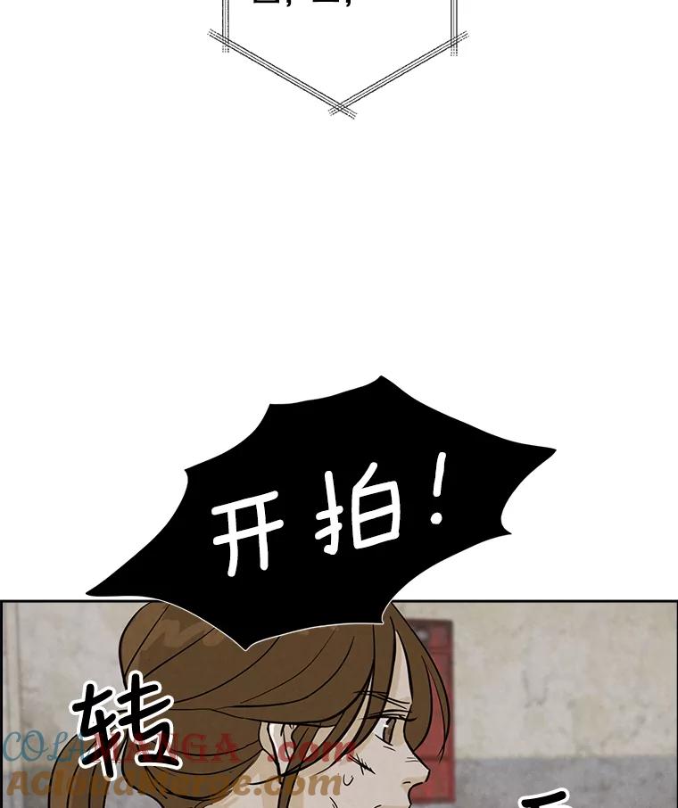 《消失的新郎》44.寻找亡灵 第61页