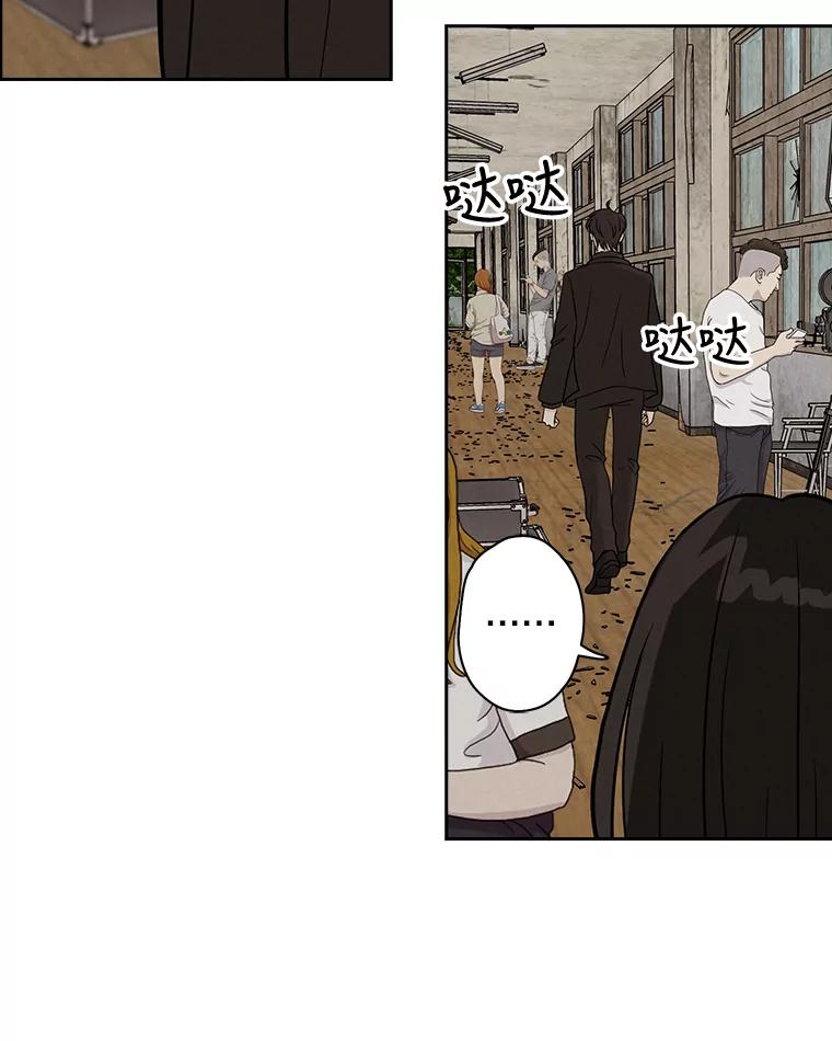 《消失的新郎》44.寻找亡灵 第66页