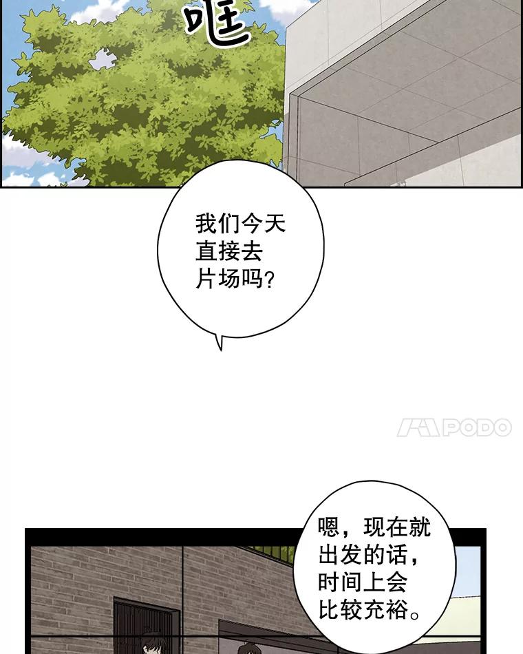 《消失的新郎》44.寻找亡灵 第35页