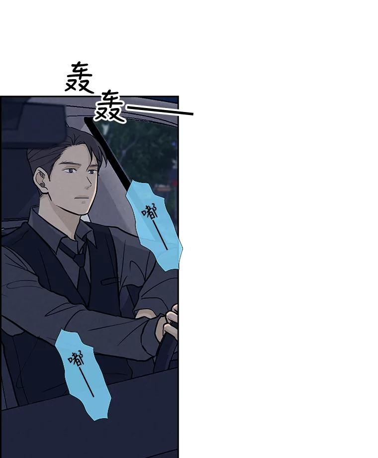 《消失的新郎》44.寻找亡灵 第3页