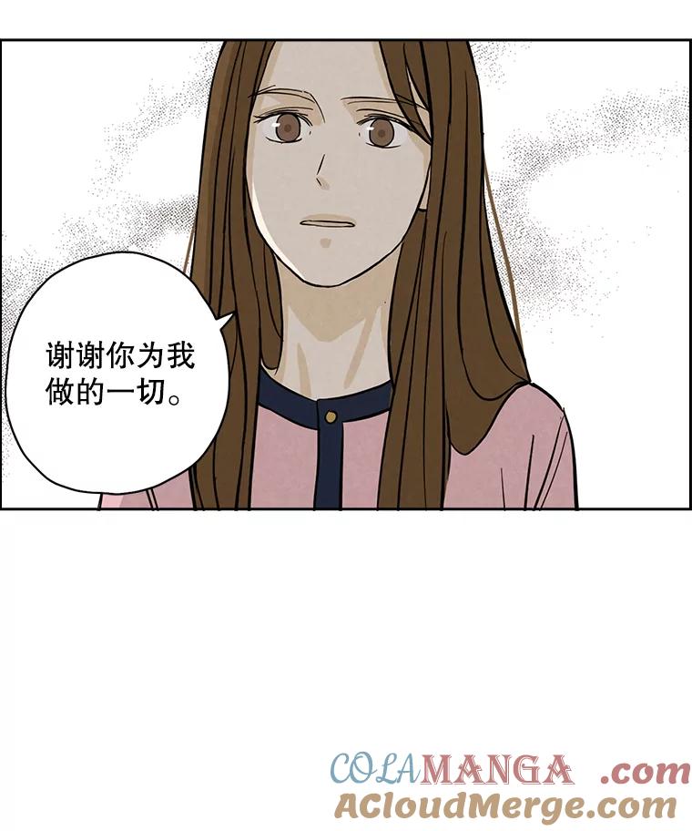 《消失的新郎》44.寻找亡灵 第31页