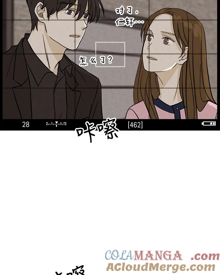 《消失的新郎》44.寻找亡灵 第37页