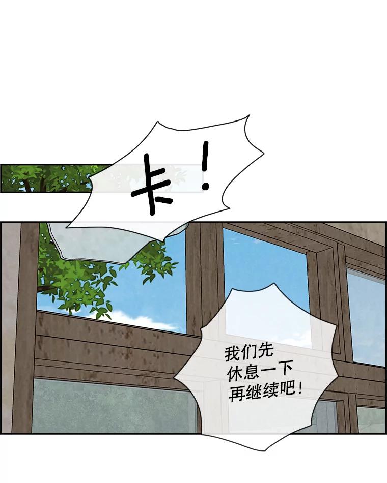 《消失的新郎》45.谜一样的男人 第47页