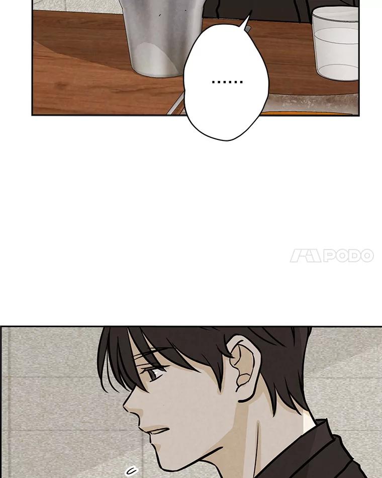 《消失的新郎》45.谜一样的男人 第75页