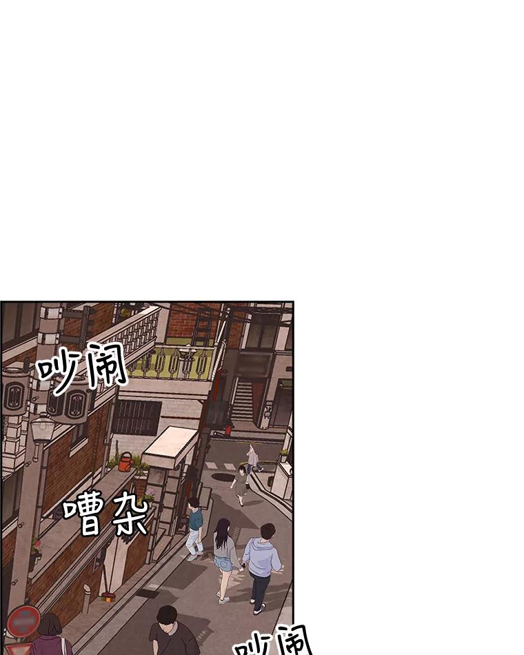 《消失的新郎》45.谜一样的男人 第59页