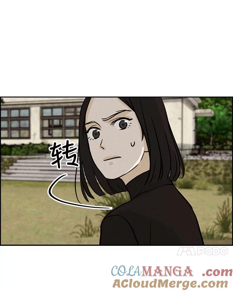 《消失的新郎》45.谜一样的男人 第41页