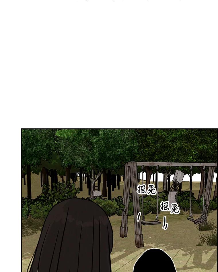 《消失的新郎》45.谜一样的男人 第44页