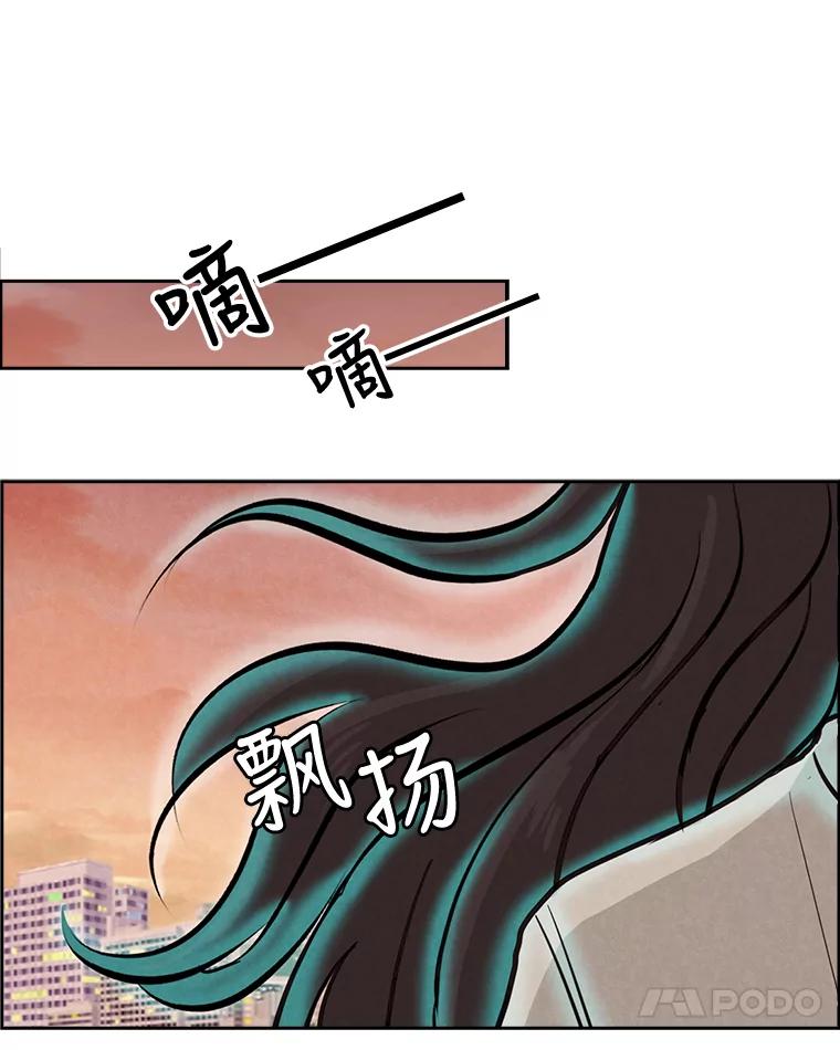《消失的新郎》45.谜一样的男人 第58页