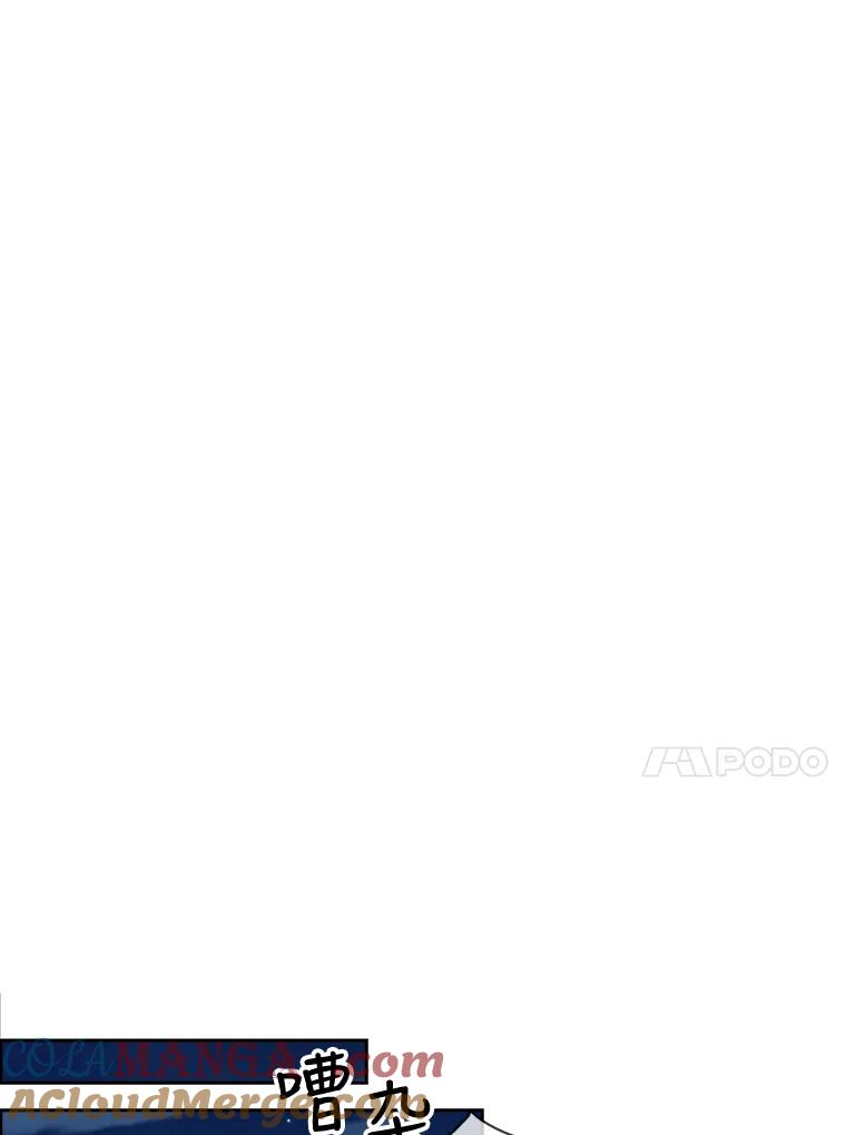 《消失的新郎》45.谜一样的男人 第65页