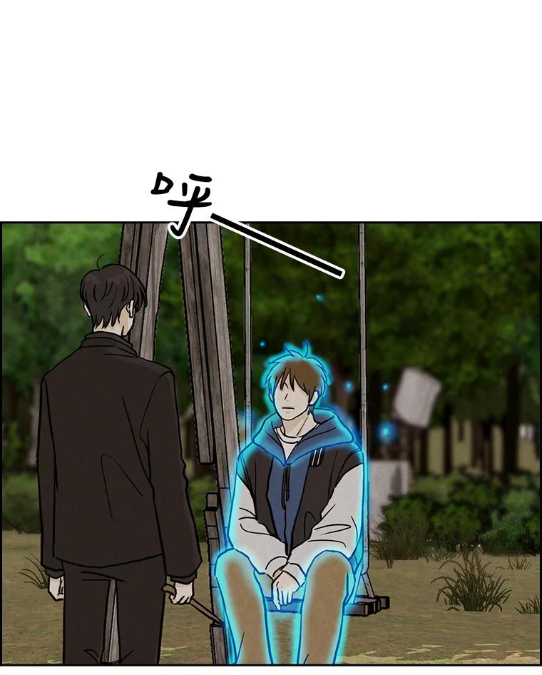 《消失的新郎》45.谜一样的男人 第3页