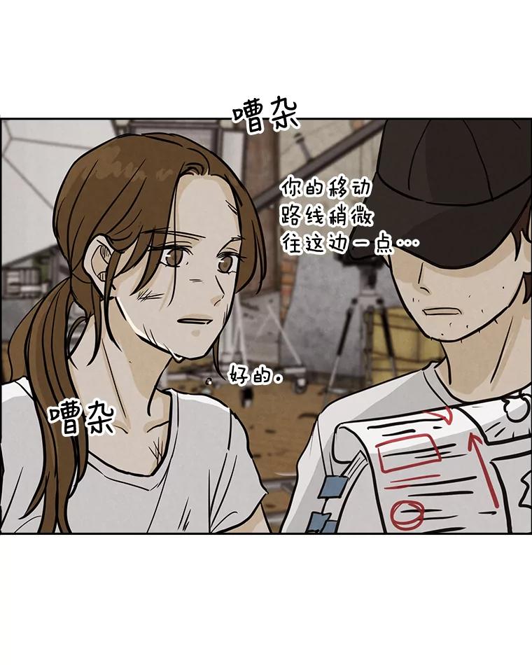 《消失的新郎》45.谜一样的男人 第54页