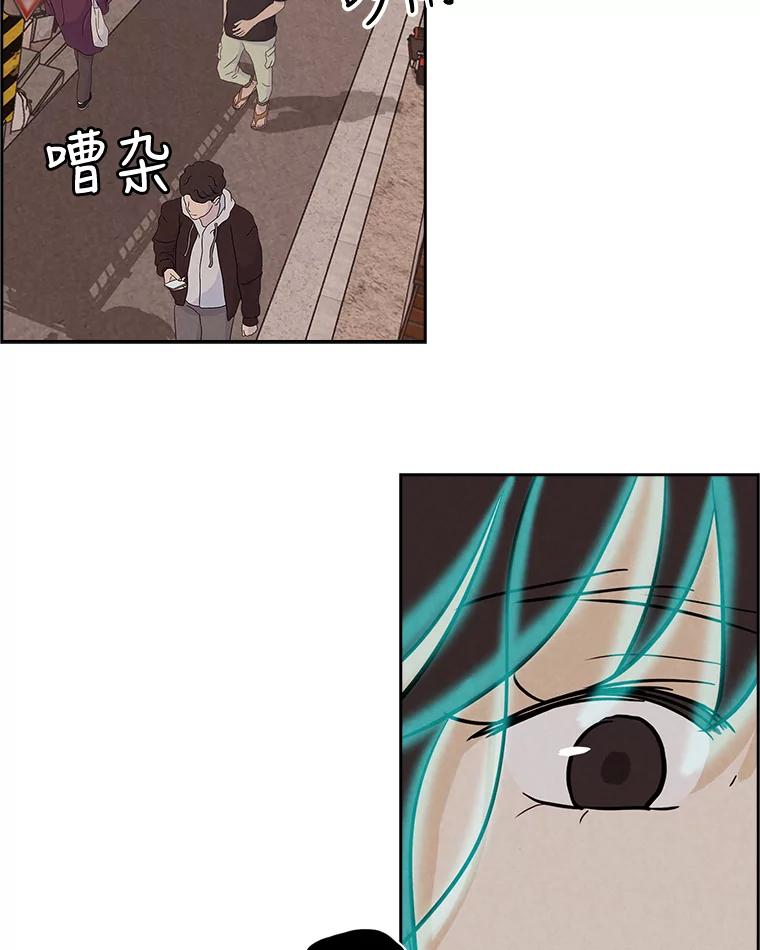 《消失的新郎》45.谜一样的男人 第60页
