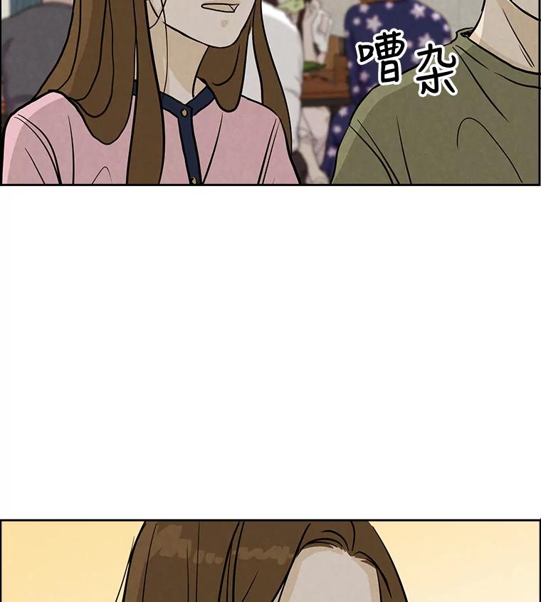 《消失的新郎》45.谜一样的男人 第96页