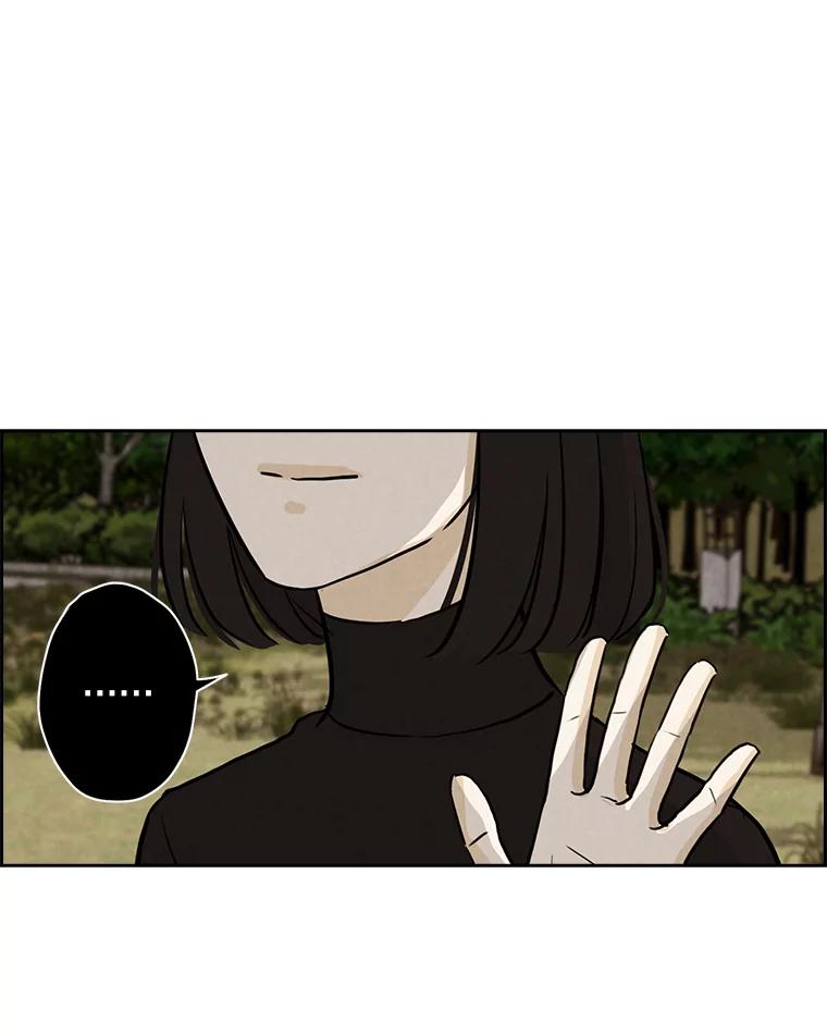 《消失的新郎》45.谜一样的男人 第40页