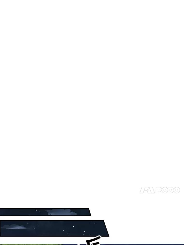 《消失的新郎》46.黑色影子 第44页