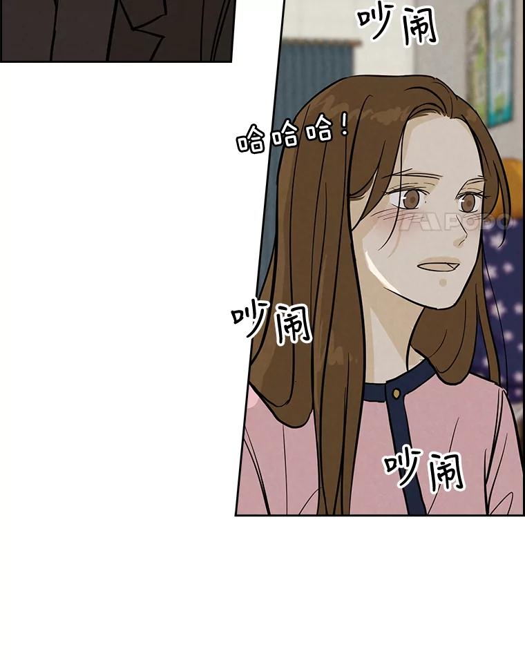 《消失的新郎》46.黑色影子 第4页