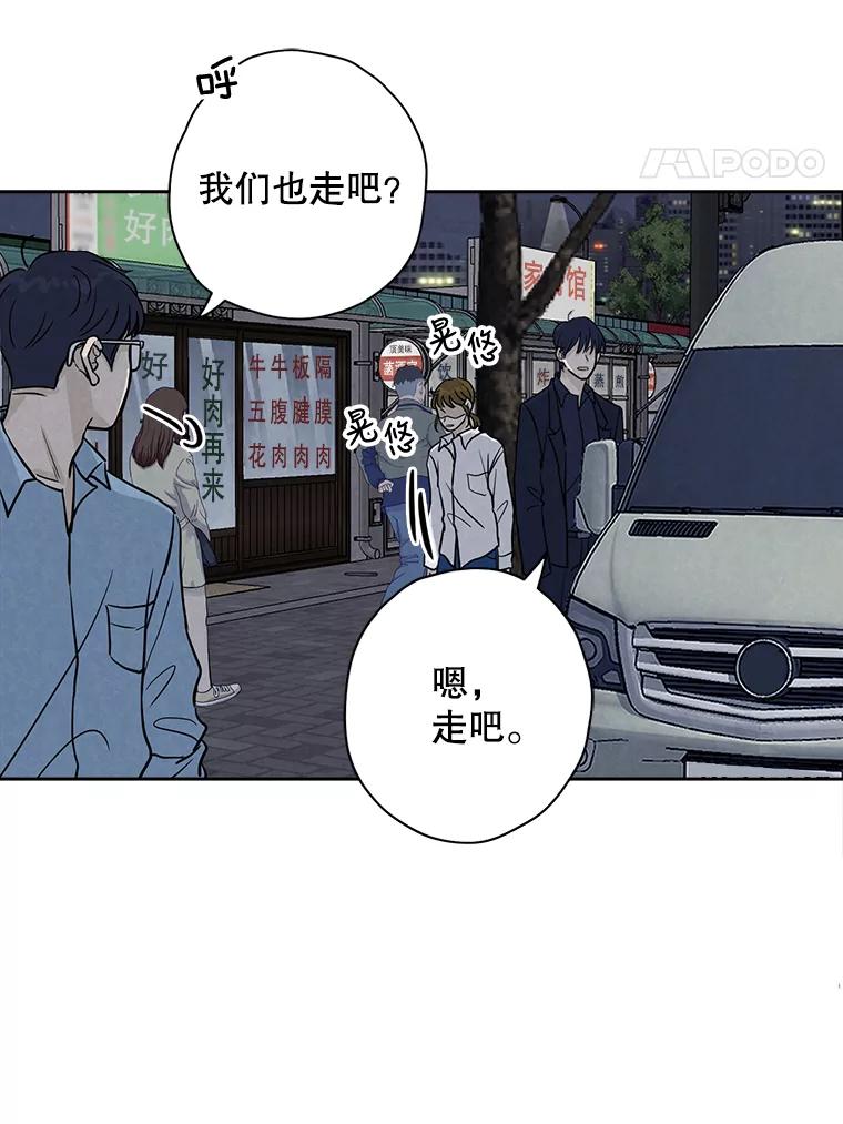 《消失的新郎》46.黑色影子 第28页