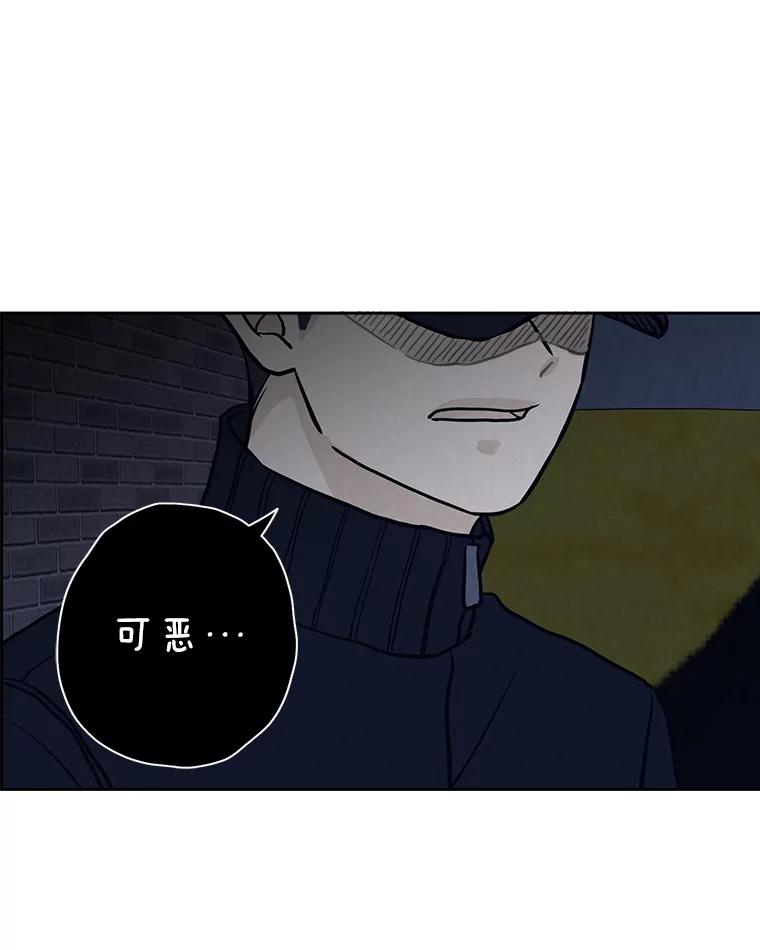 《消失的新郎》46.黑色影子 第92页