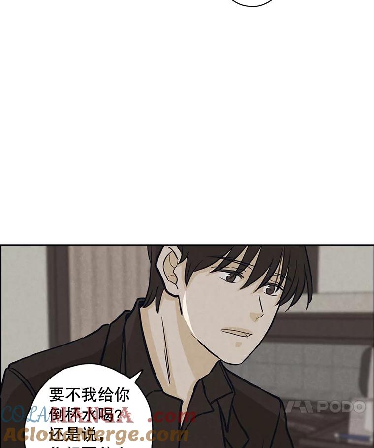 《消失的新郎》46.黑色影子 第65页