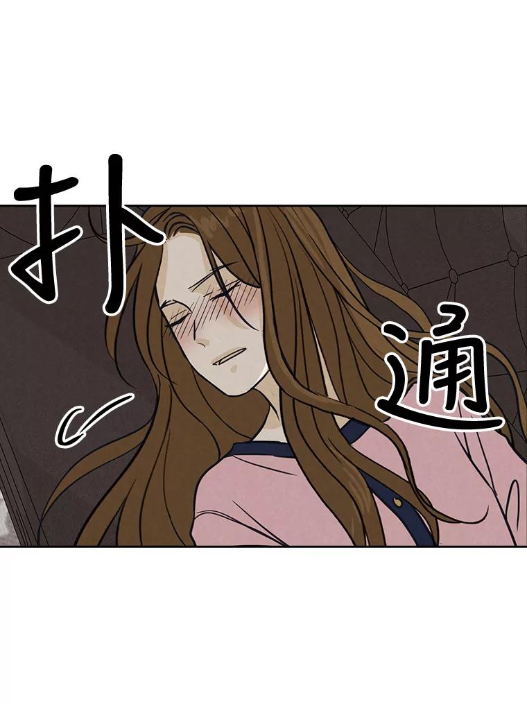 《消失的新郎》46.黑色影子 第46页