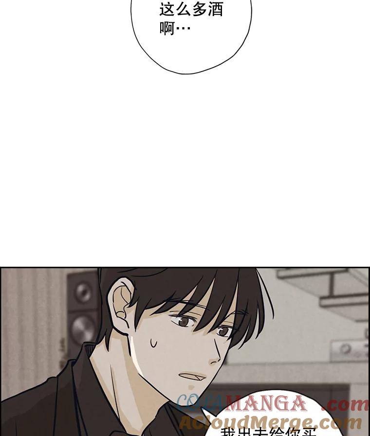 《消失的新郎》46.黑色影子 第49页