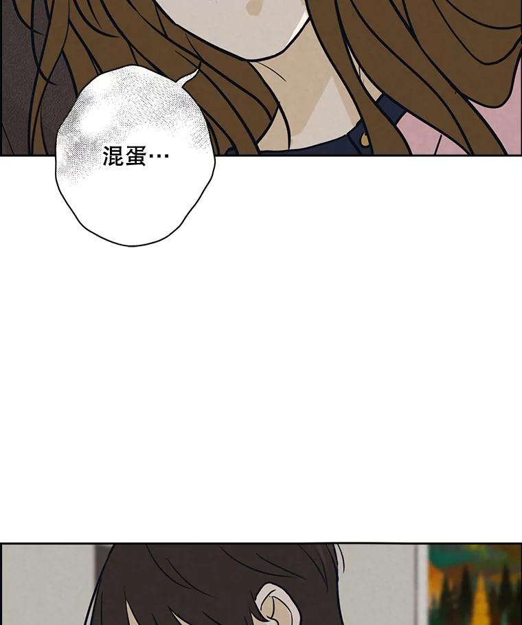 《消失的新郎》46.黑色影子 第67页