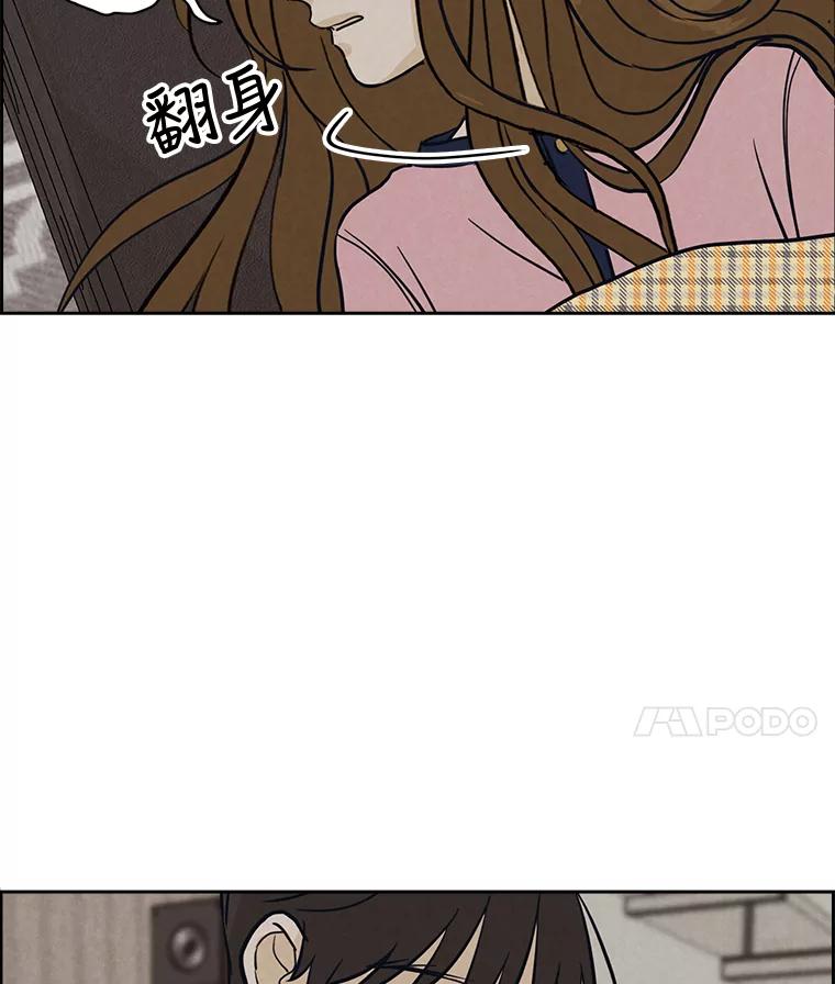 《消失的新郎》46.黑色影子 第51页
