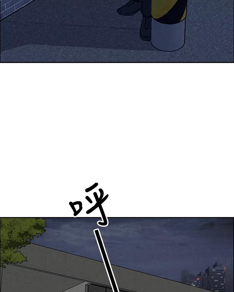 《消失的新郎》46.黑色影子 第94页