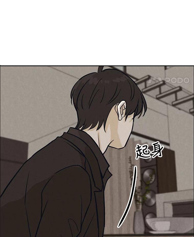 《消失的新郎》46.黑色影子 第55页