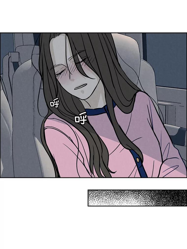 《消失的新郎》46.黑色影子 第43页