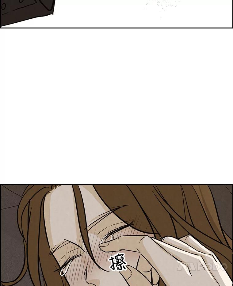 《消失的新郎》46.黑色影子 第79页