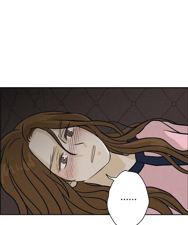 《消失的新郎》46.黑色影子 第64页