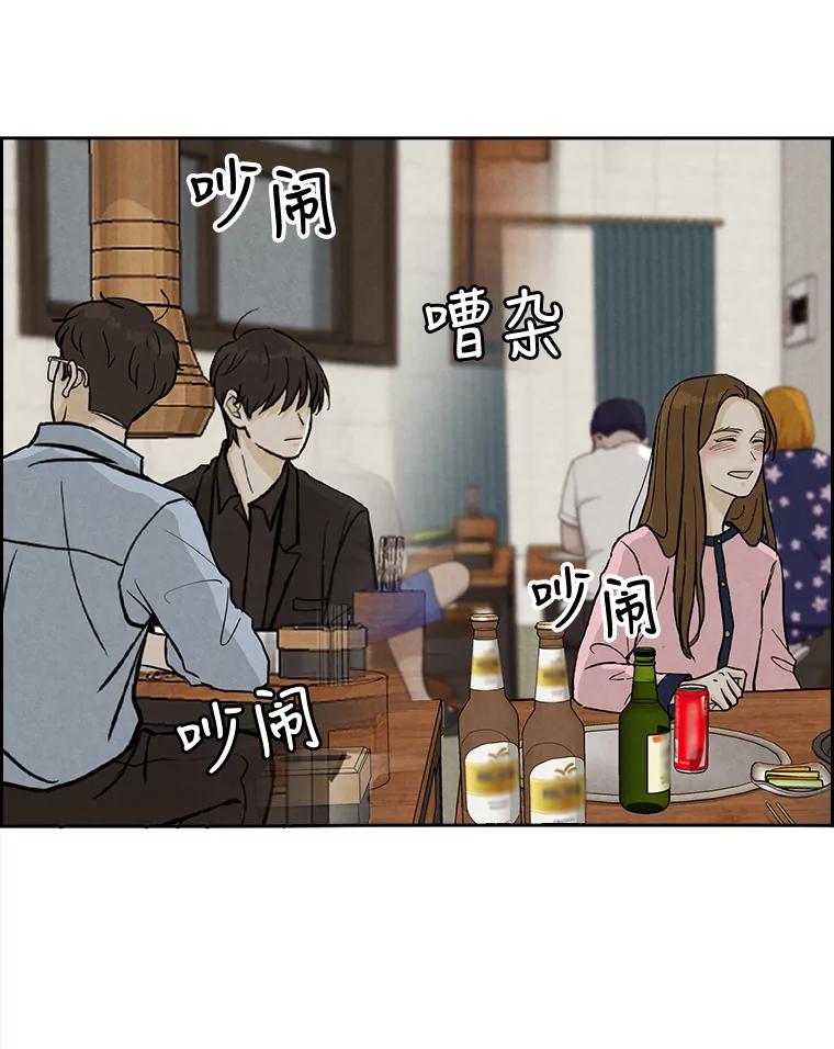 《消失的新郎》46.黑色影子 第2页