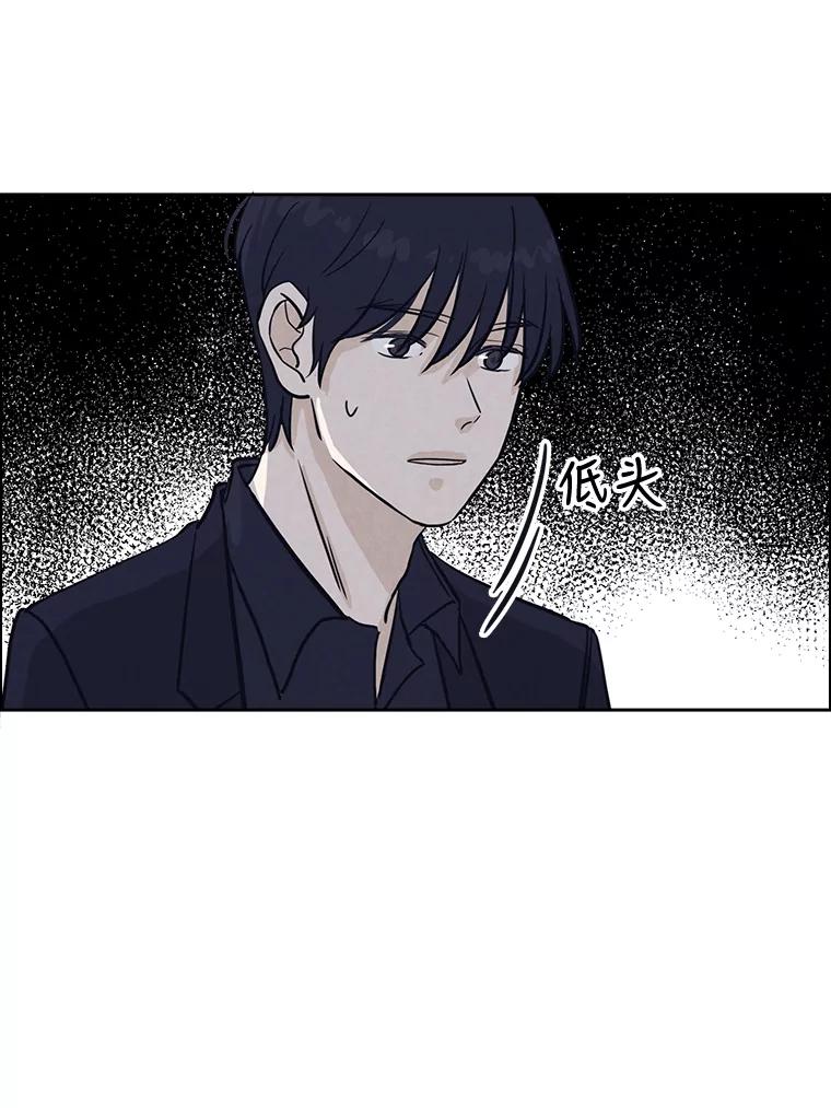 《消失的新郎》46.黑色影子 第42页
