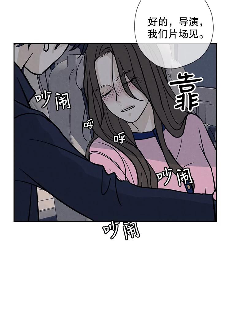 《消失的新郎》46.黑色影子 第26页