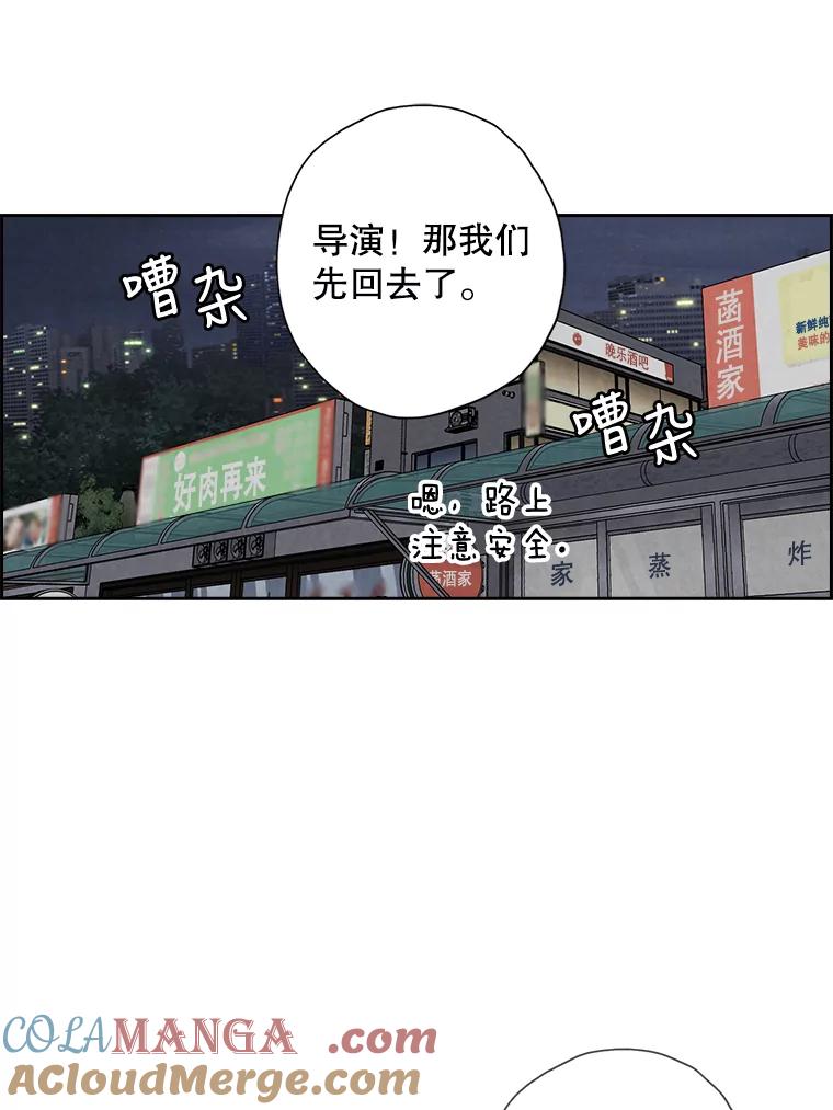 《消失的新郎》46.黑色影子 第25页