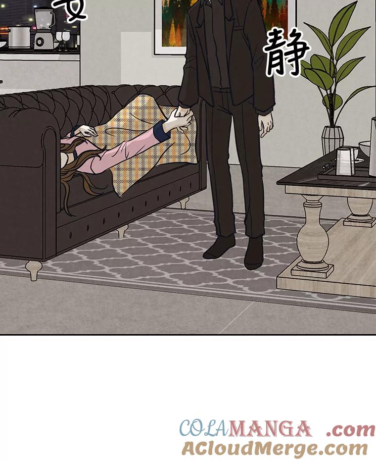 《消失的新郎》46.黑色影子 第61页