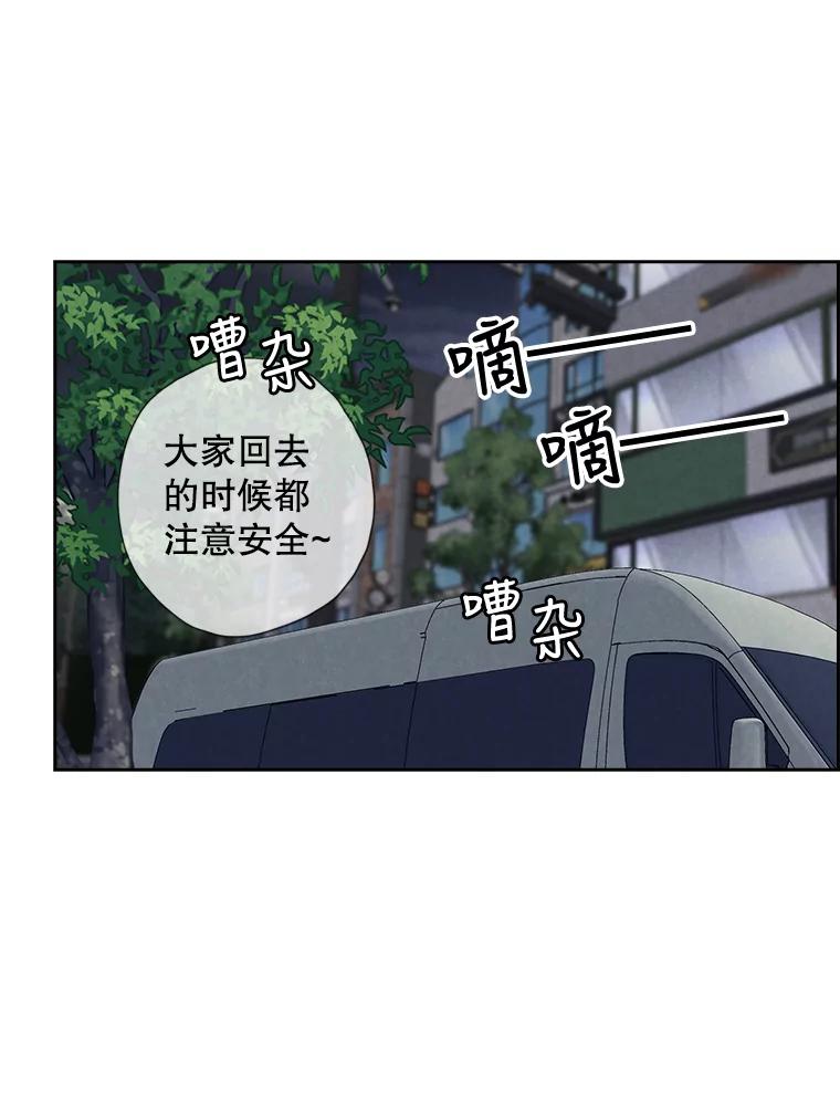 《消失的新郎》46.黑色影子 第27页
