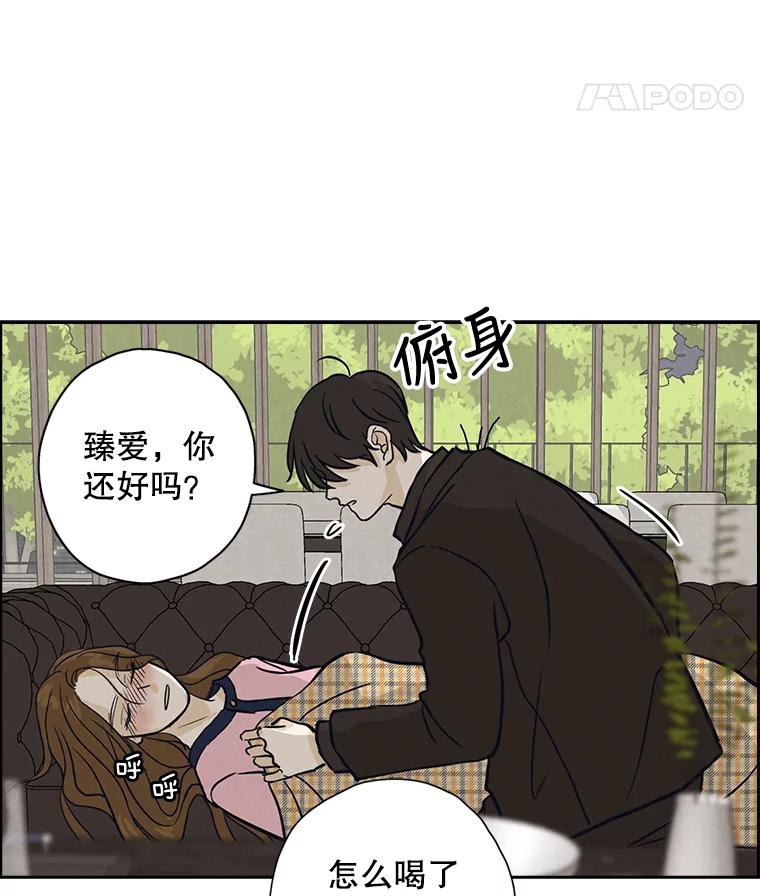 《消失的新郎》46.黑色影子 第48页