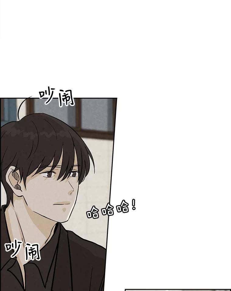 《消失的新郎》46.黑色影子 第3页
