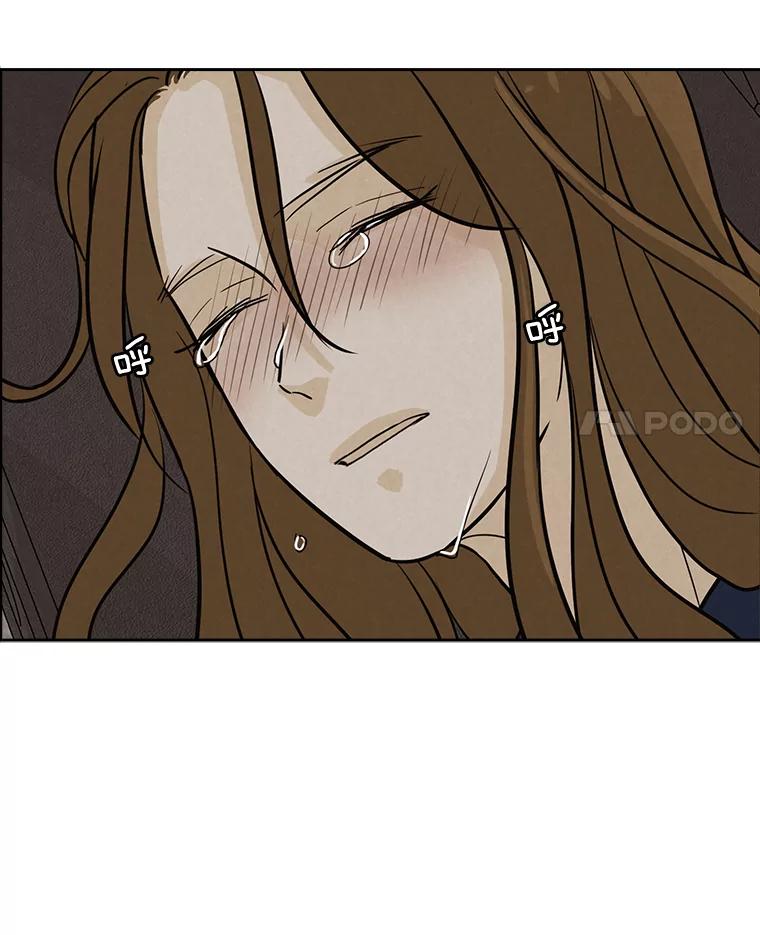 《消失的新郎》46.黑色影子 第76页