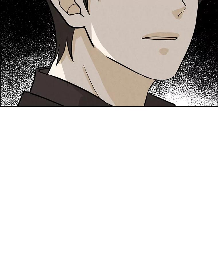 《消失的新郎》47.那个家伙 第16页