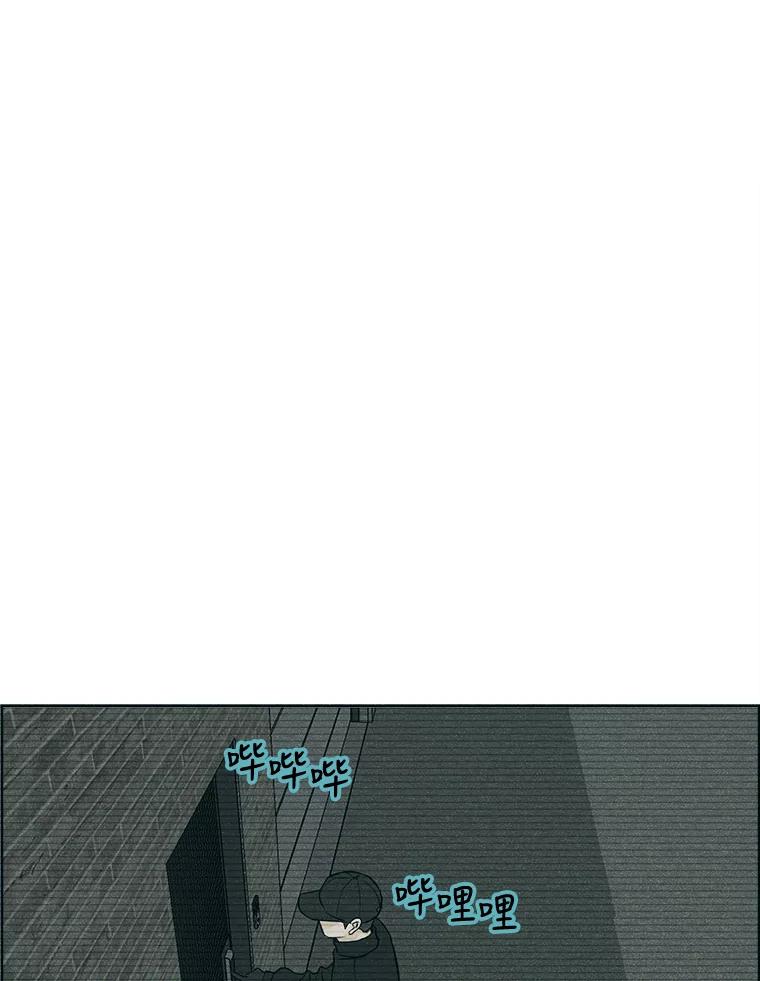 《消失的新郎》47.那个家伙 第74页